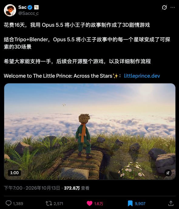 Game announcement