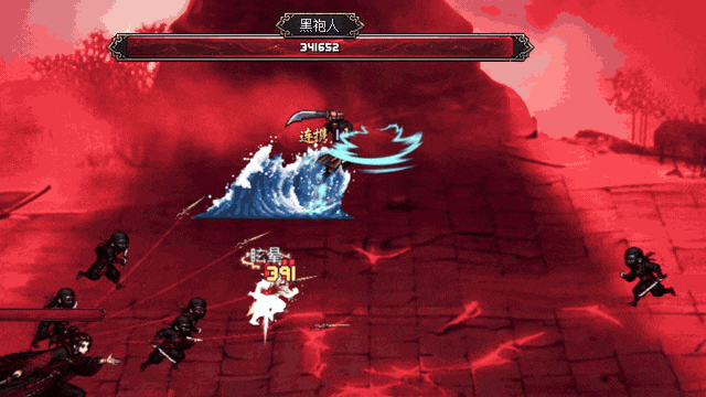 Encounter animation
